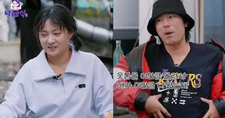 본문 이미지 - 유튜브 나래식 캡처