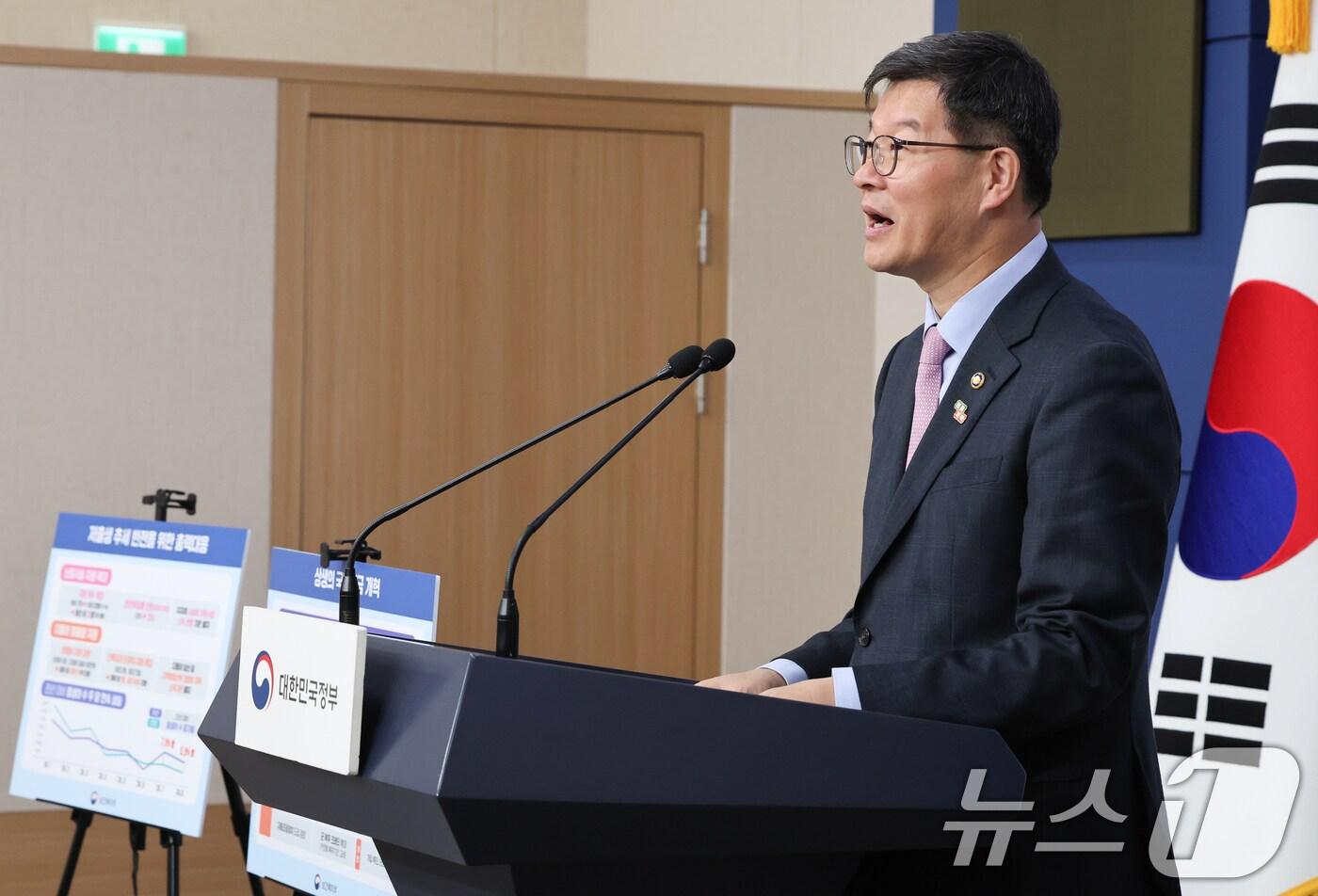 본문 이미지 - 이기일 보건복지부 제1차관이 14일 서울 종로구 정부서울청사 별관에서 보건복지분야 주요성과 및 향후 추진계획 관련 브리핑을 하고 있다. 2024.11.14/뉴스1 ⓒ News1 허경 기자