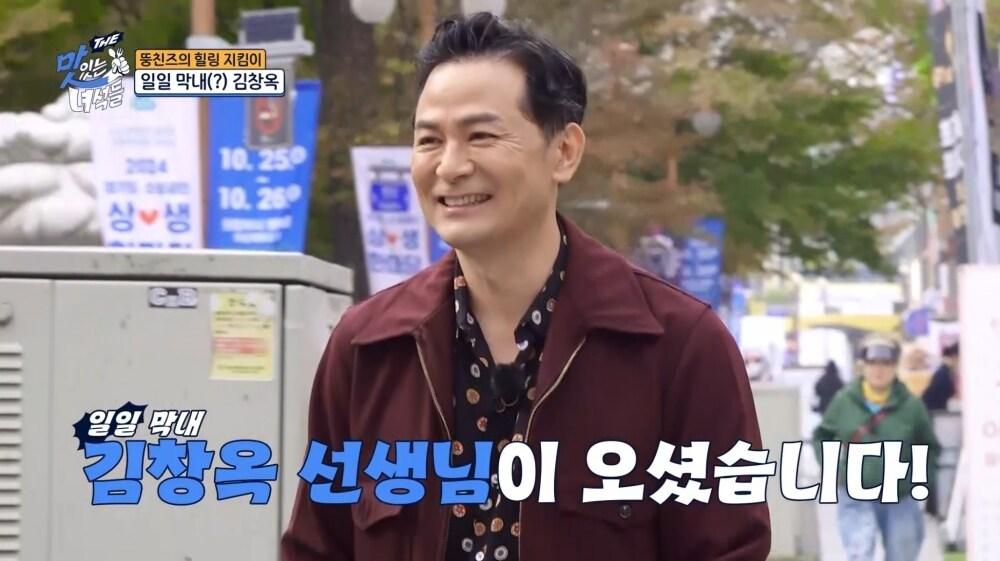 본문 이미지 - 코미디 TV