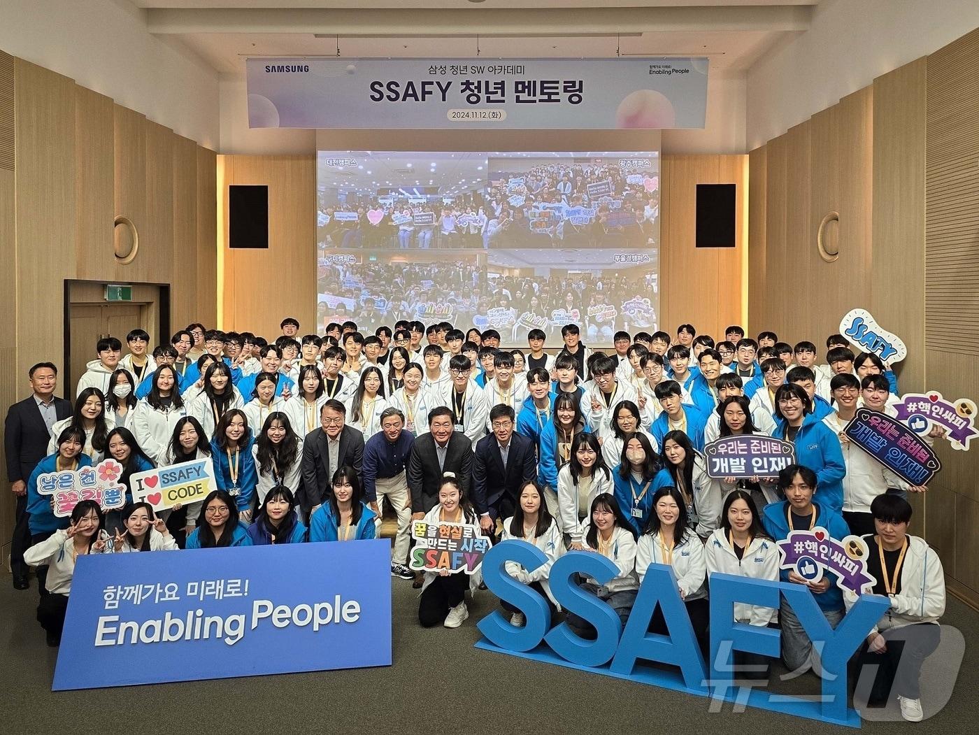 본문 이미지 - 삼성전자 한종희 부회장이 12일 삼성청년SW아카데미(SSAFY) 서울캠퍼스에서 교육생들을 위한 특강과 멘토링을 진행했다(삼성전자 제공). ⓒ 뉴스1