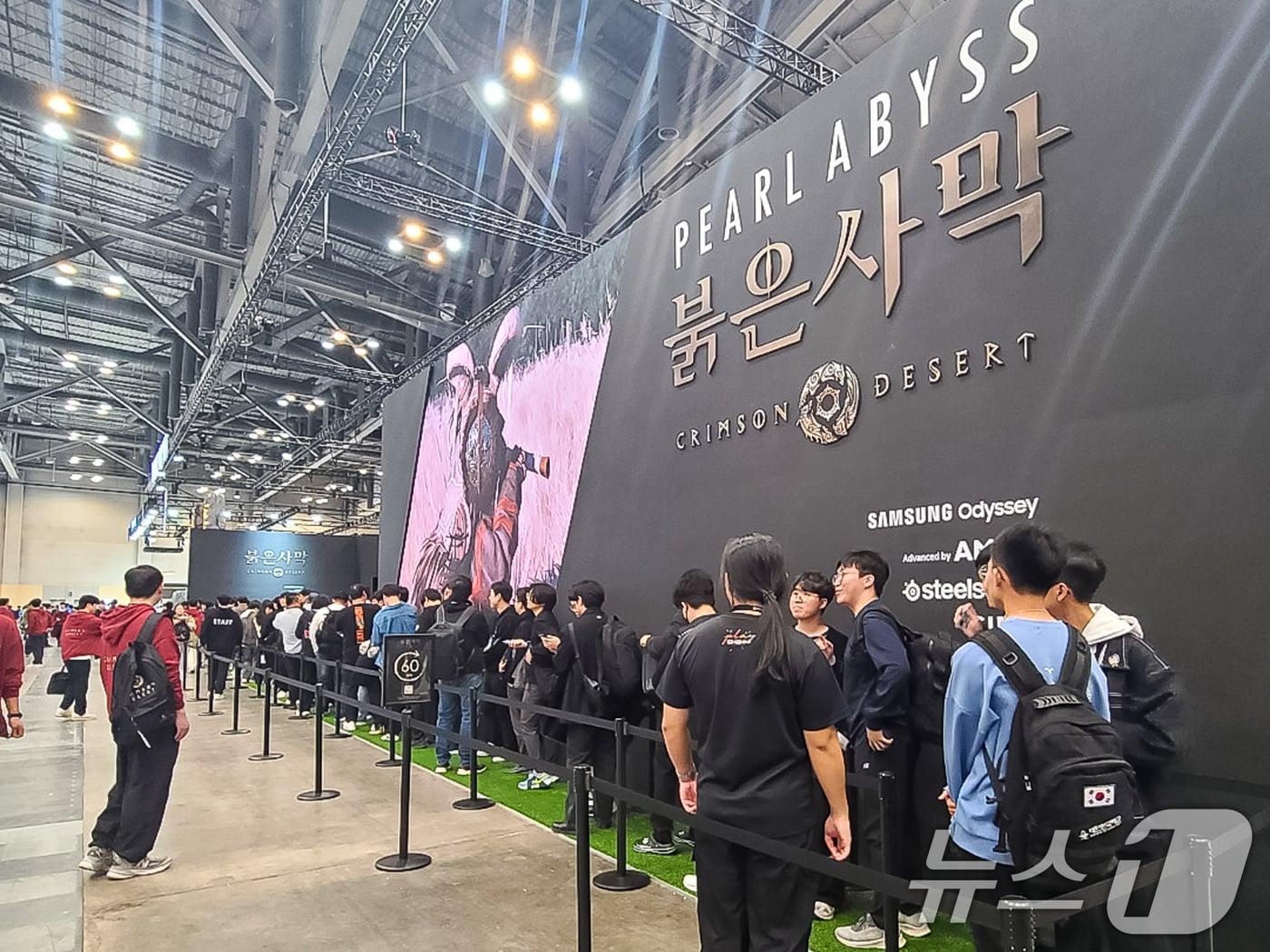 본문 이미지 - 국내 최대 게임전시회인 &#39;지스타&#40;G-STAR&#41; 2024&#39;가 개막한 14일 부산 해운대구 벡스코에서 관람객들이 펄어비스의 신작 &#39;붉은사막&#39; 부스 앞에 줄지어 서 있다.  &#40;자료사진&#41; 2024.11.14/뉴스1 ⓒ News1 김민석 기자