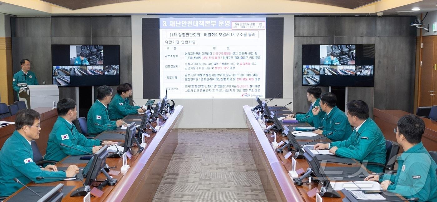 본문 이미지 - 서부발전이 13일 김포시와 재난 대응 합동훈련에 나섰다. (사진제공=서부발전)