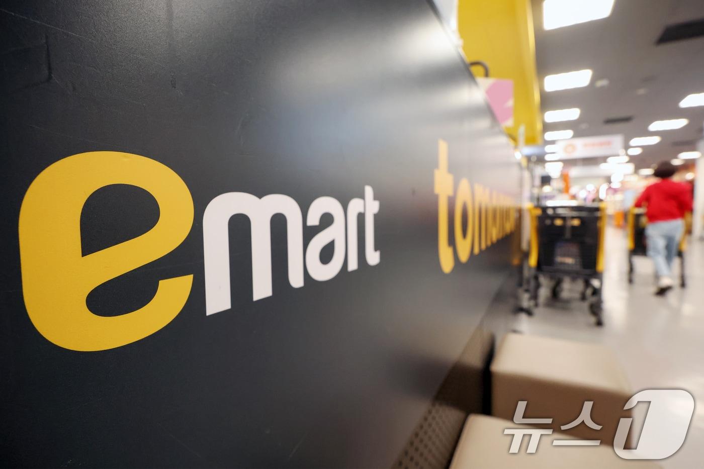  서울 시내 이마트 매장 모습. 2024.11.14/뉴스1 ⓒ News1 민경석 기자