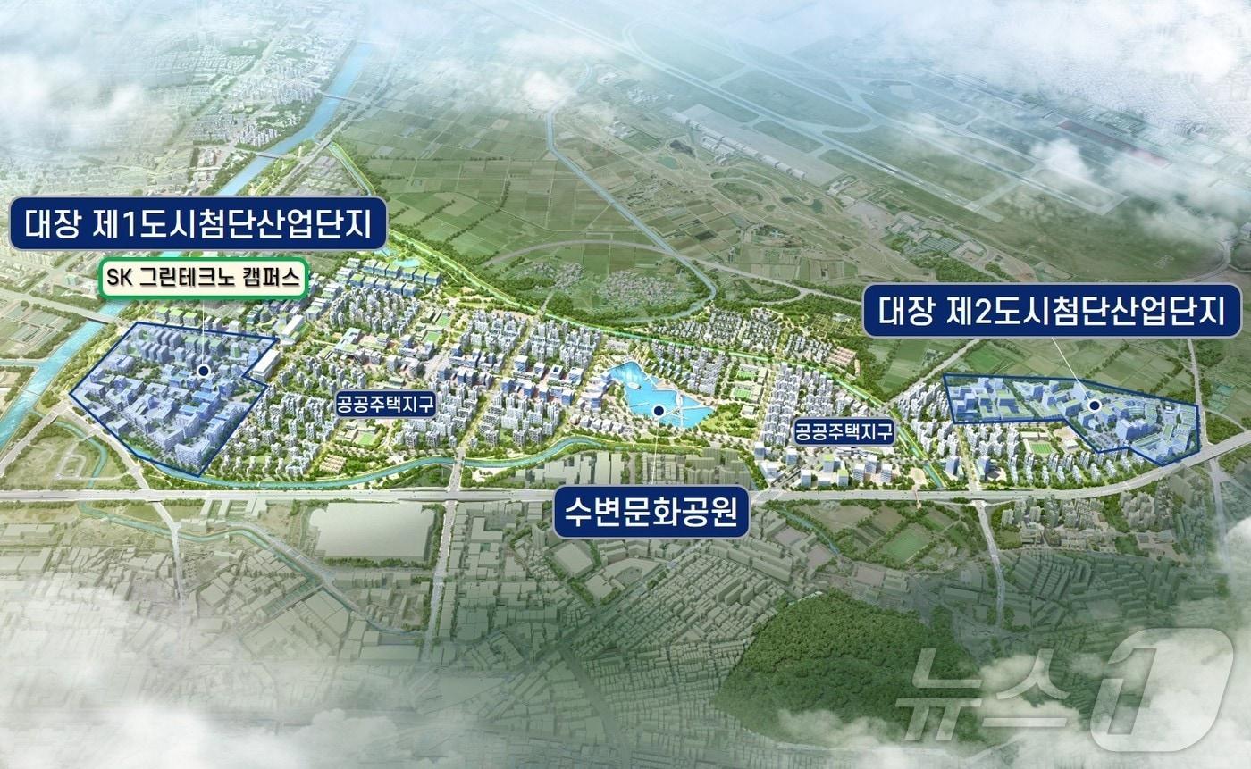 대장신도시·대장도시첨단산업단지 조감도(부천시 제공) /뉴스1