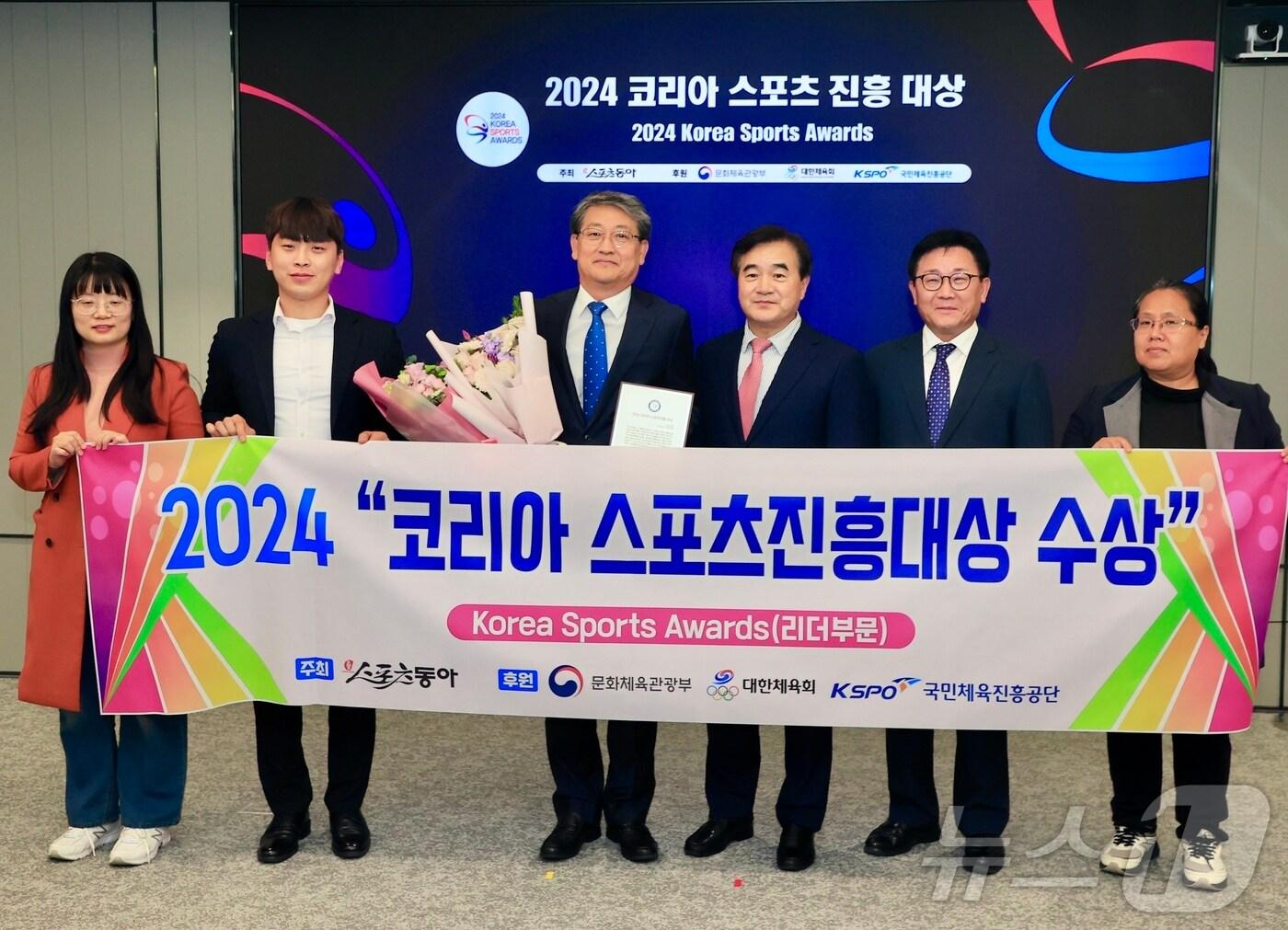 본문 이미지 - 김순호 구례군수가   2024 코리아 스포츠진흥대상 시상식에서 '리더 부문' 대상을 수상했다(구례군 제공)2024.11.14/