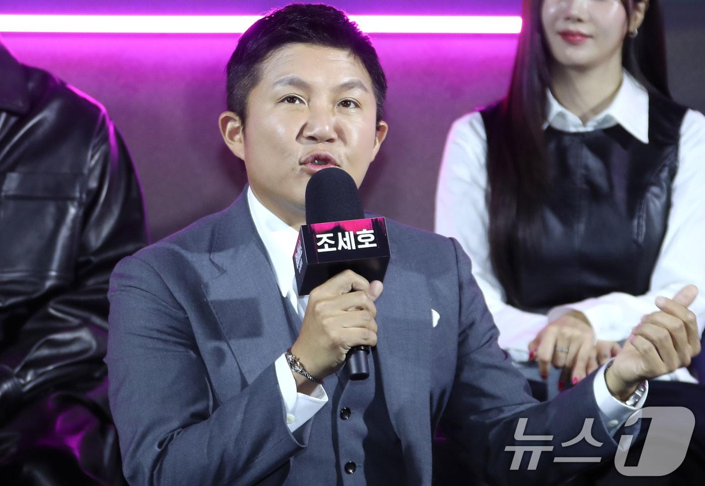 코미디언 조세호 ⓒ News1 권현진 기자