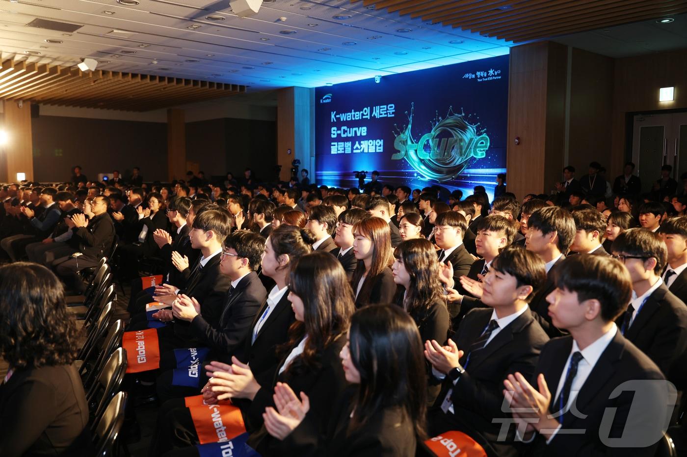 한국수자원공사의 임직원들이 한마음으로 ‘글로벌 Top 2 물기업 진입’ 도약을 응원하고 있다.(한국수자원공사 제공)/뉴스1