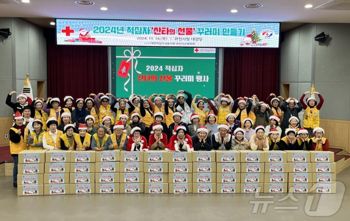 본문 이미지 - 적십자 산타의 선물 꾸러미 행사.&#40;대한적십자사 경기도지사 제공&#41;