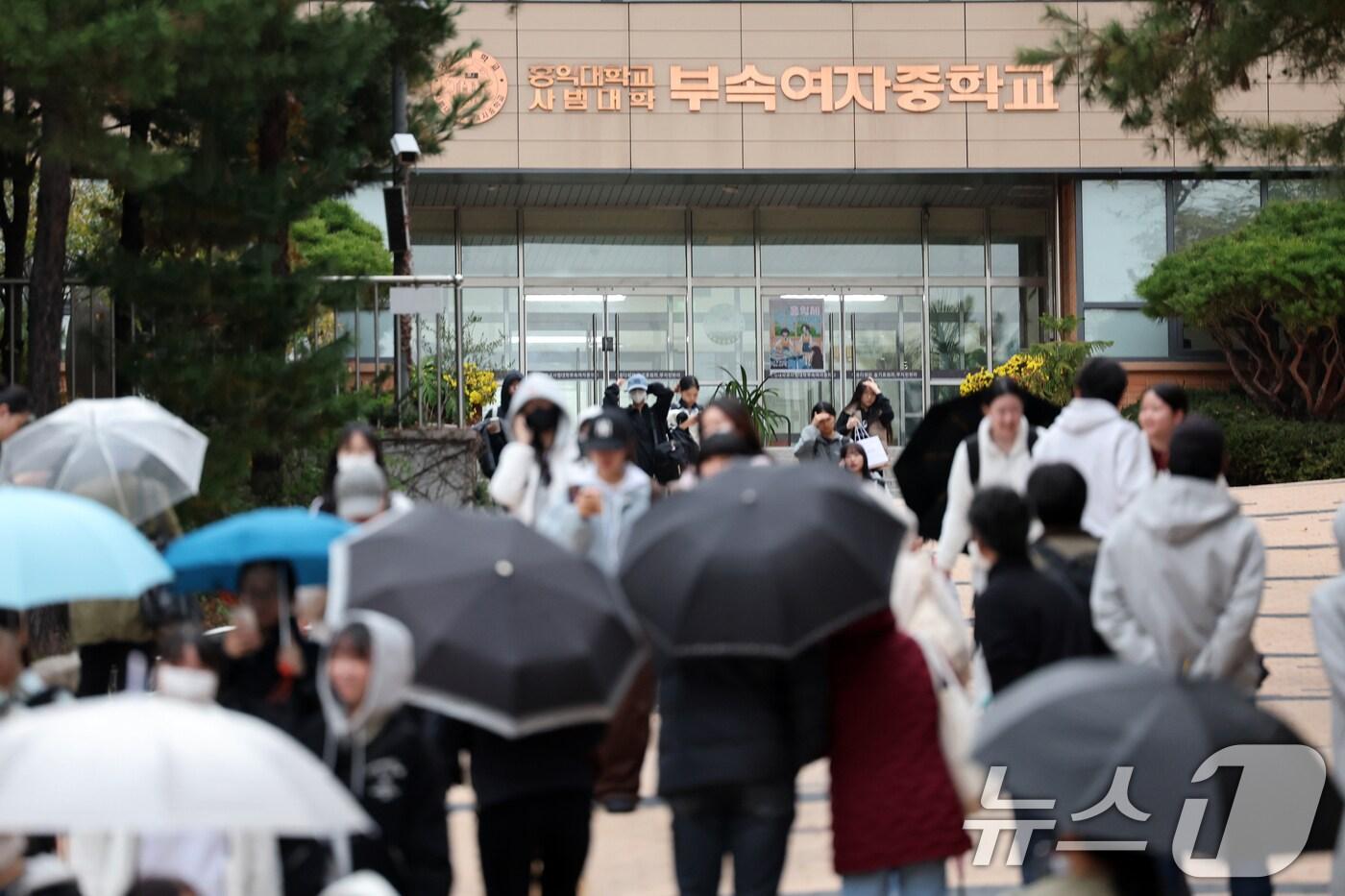 서울 마포구 홍익대학교사범대학부속여자고등학교에서 수험생들이 시험장을 나서고 있다 . /뉴스1 ⓒ News1 황기선 기자