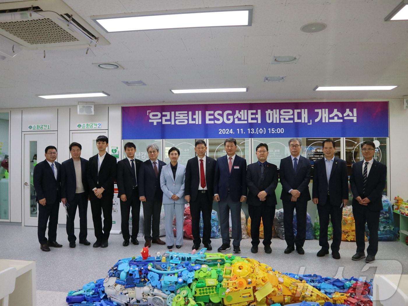 본문 이미지 - 지난 13일 열린  해운대구 반송동 우리동네 ESG센터 3호점 개소식.(BNK부산은행 제공)