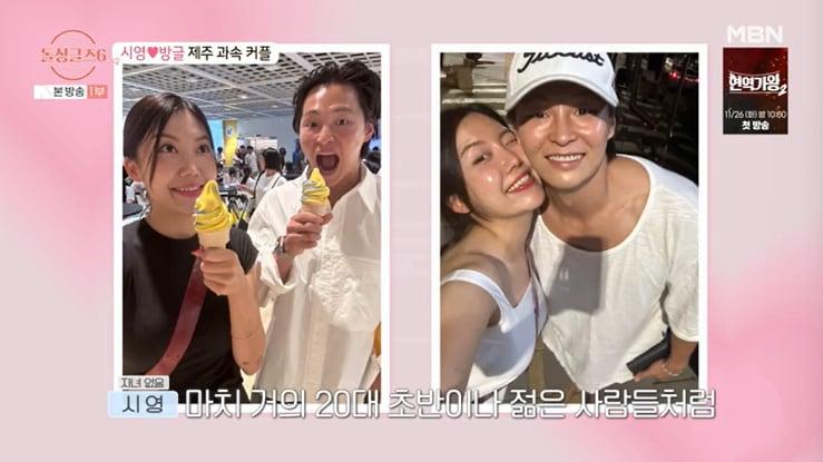 본문 이미지 - MBN '돌싱글즈6' 캡처