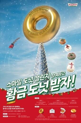 본문 이미지 - (롯데GRS 제공).