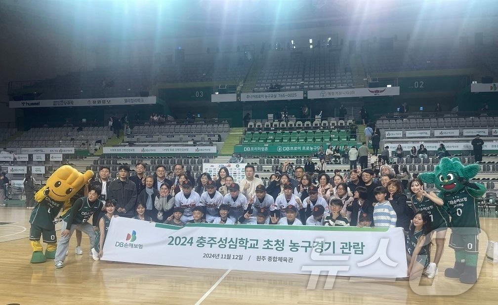 본문 이미지 - 지난 12일 강원도 원주시 원주종합체육관에서 충추성심학교 학생, 교직원 40여명 및 DB손해보험 관계자들이 농구경기 관람을 하고 기념촬영을 하고 있다./사진제공=DB손해보험