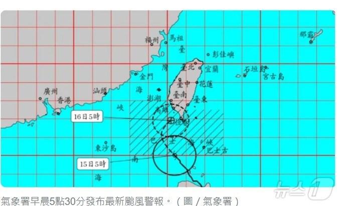 본문 이미지 - (사진출처=대만기상서)