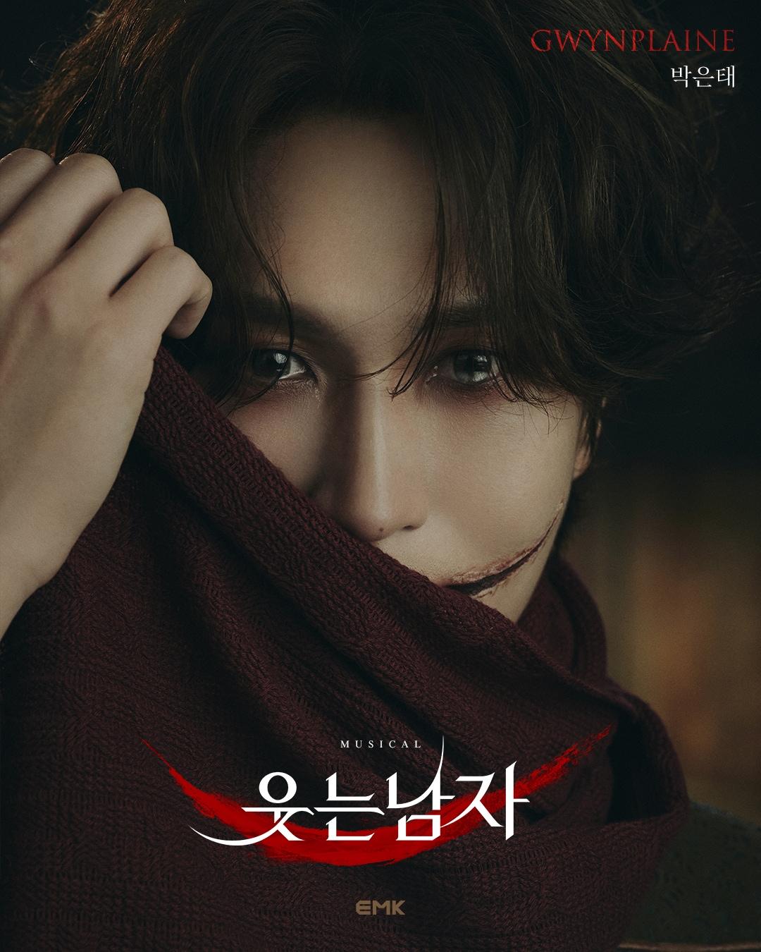 본문 이미지 - 뮤지컬 '웃는 남자' 그윈플렌 역의 박은태(EMK뮤지컬컴퍼니 제공)