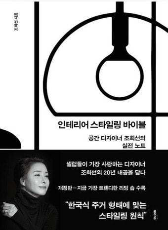 본문 이미지 - 몽스북 제공.