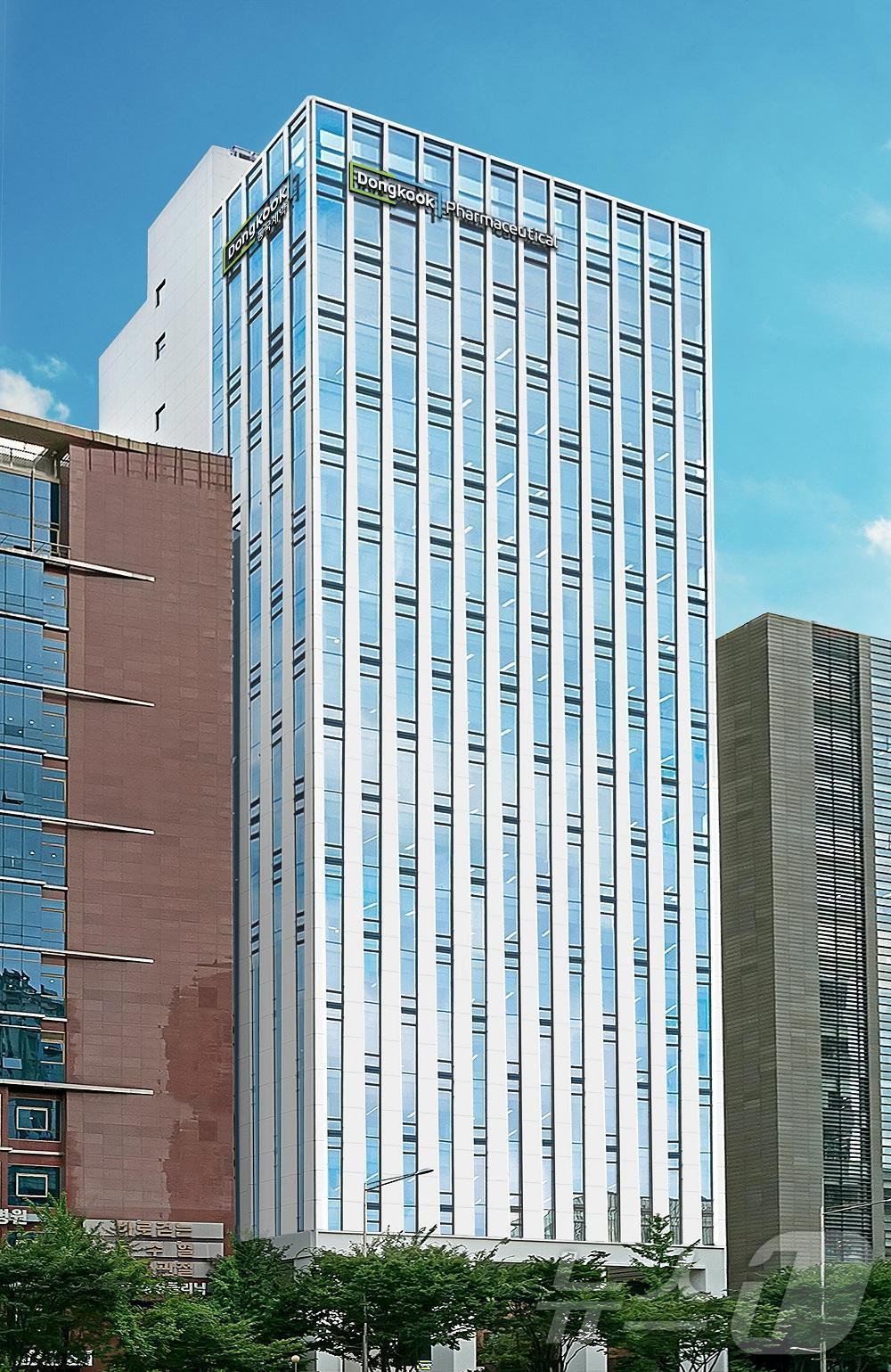 본문 이미지 - 동국제약 본사 전경(동국제약 제공)/뉴스1 ⓒ News1