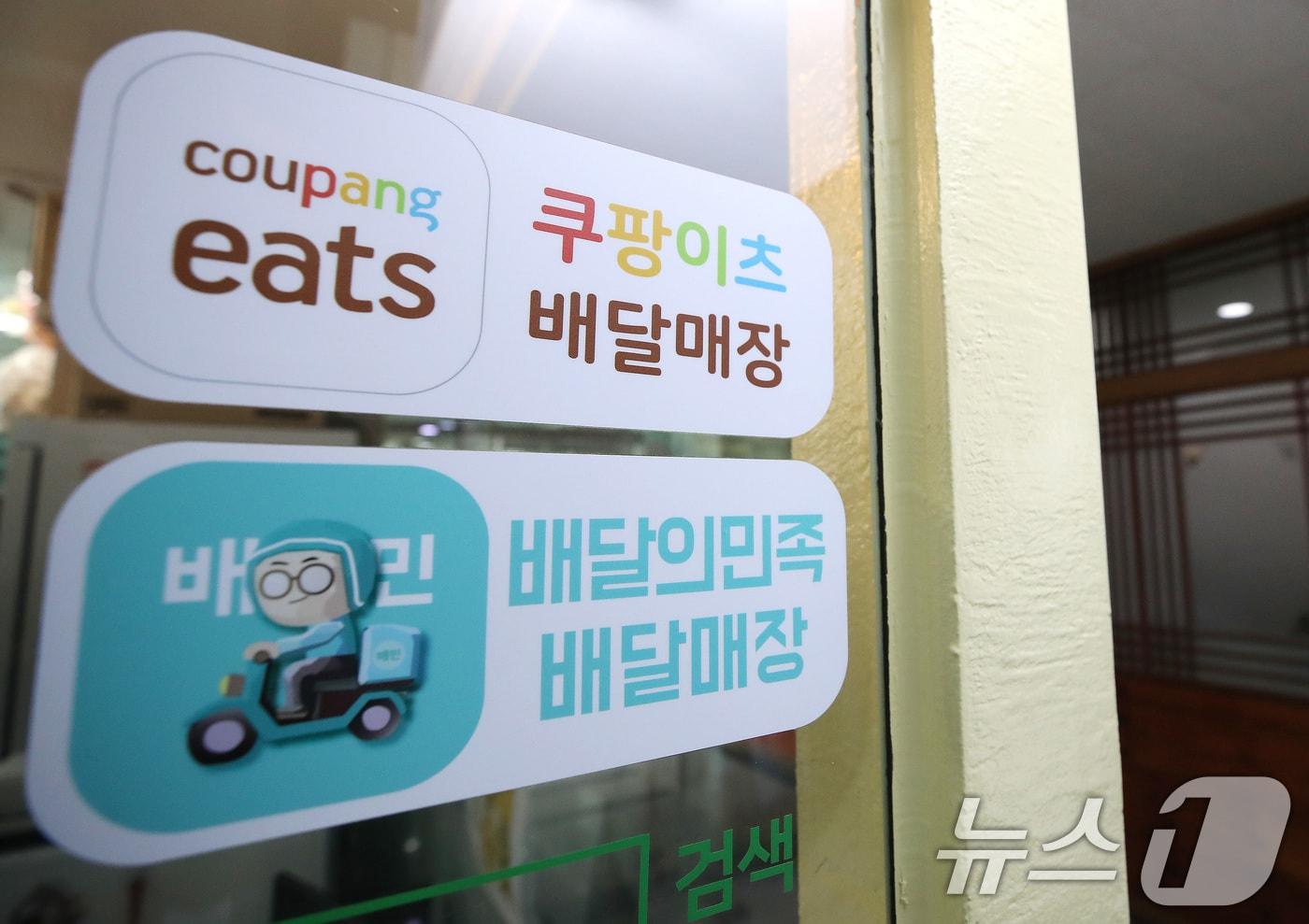 본문 이미지 - (사진은 기사 내용과 무관함) / 뉴스1 ⓒ News1