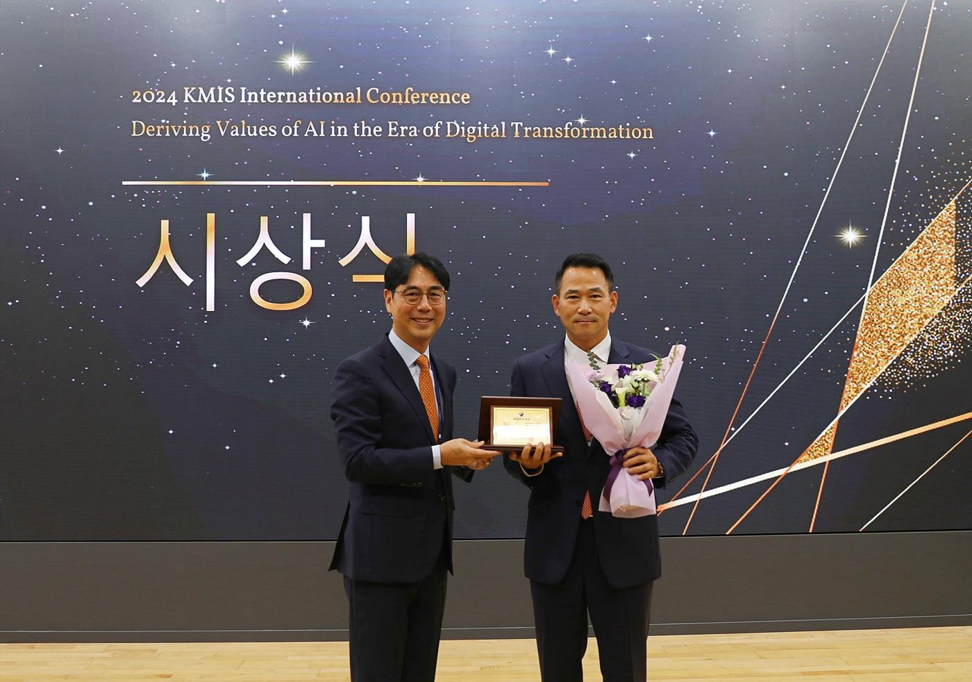 현종도 롯데이노베이트 C&D본부장(오른쪽)과 김희웅 한국경영정보학회장.(롯데이노베이트 제공)