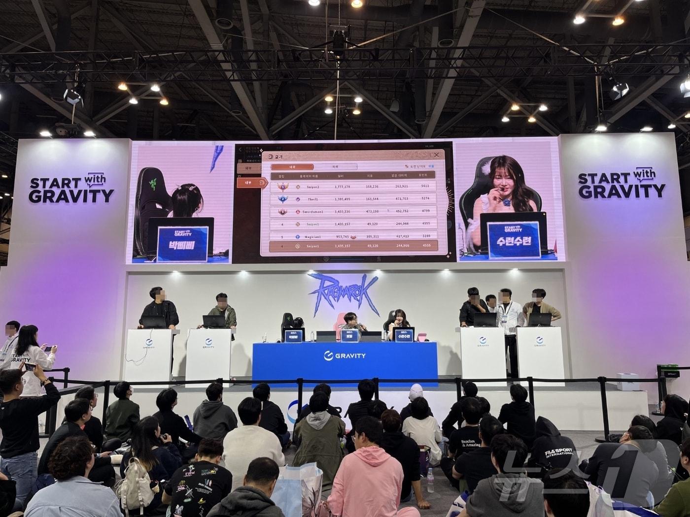 본문 이미지 - 그라비티 지스타 2024 무대 프로그램. (그라비티 제공)