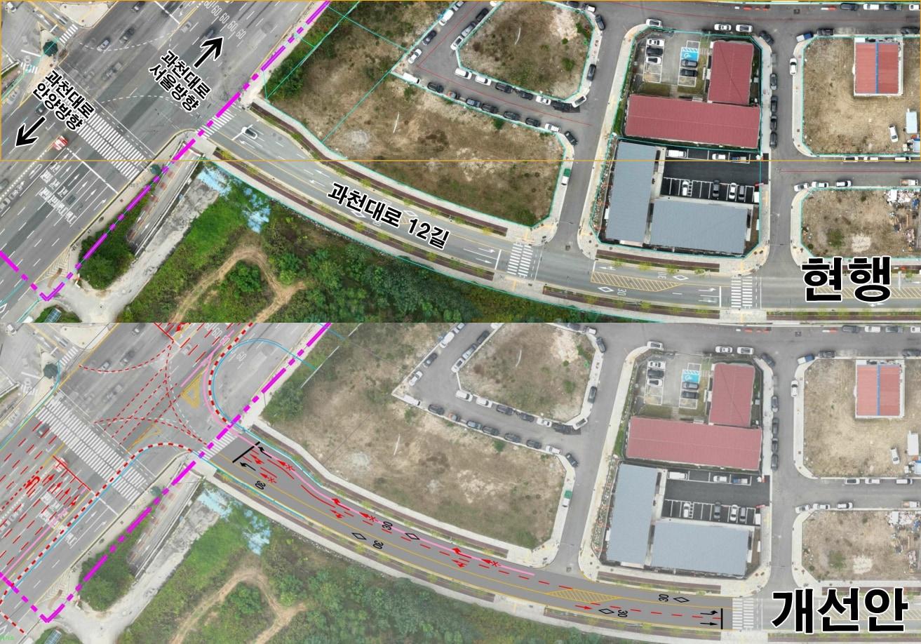 본문 이미지 - 과천대로12길.