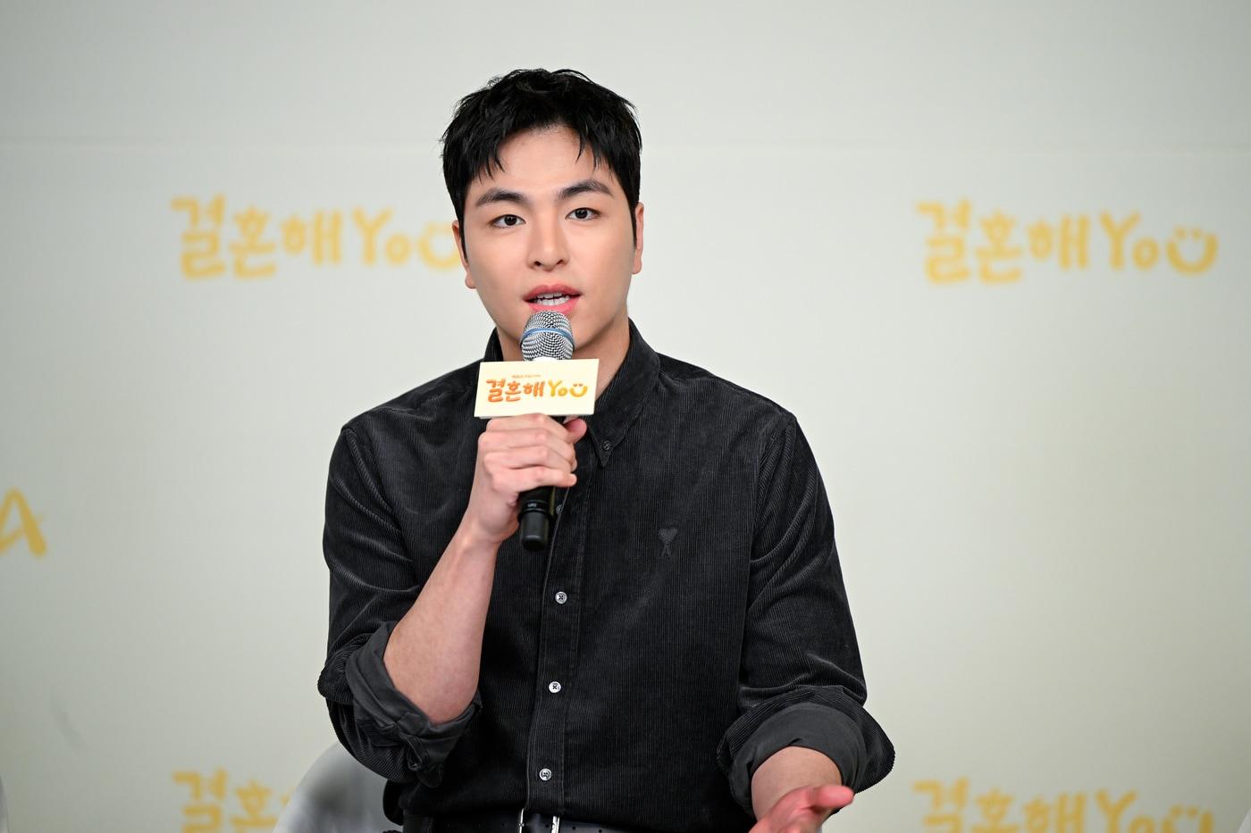 사진=채널A '결혼해YOU'