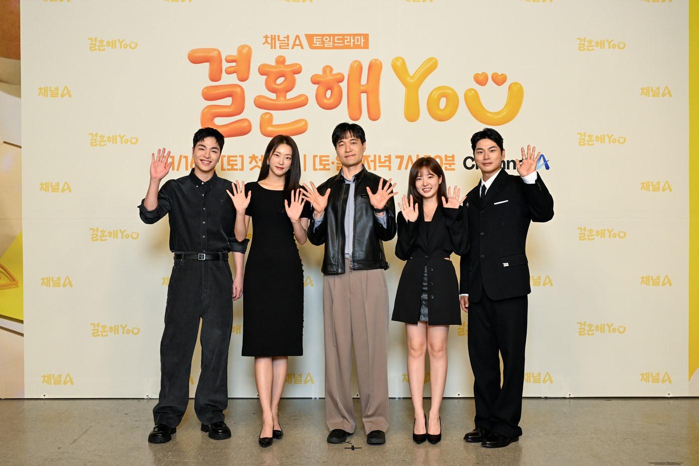 구준회, 지이수, 황경성감독, 조수민, 이이경(왼쪽부터) 사진=채널A '결혼해YOU'