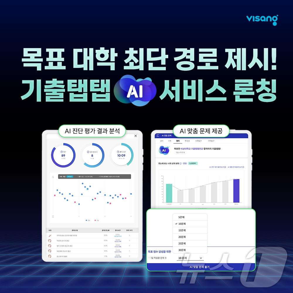 본문 이미지 - 비상교육 제공