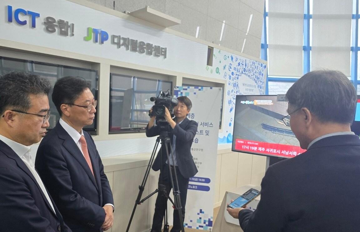 본문 이미지 - (방송통신위원회 제공)