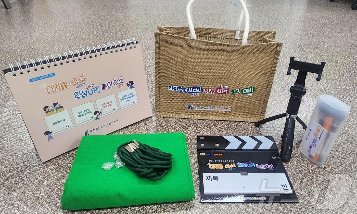 본문 이미지 - 충북교육청 유아교육진흥원은 교수·학습자료 32종(활동책자 1종, 실물자료 5종, 교육용 콘텐츠 26종)을 개발해 유치원과 어린이집 현장에 보급했다.(충북교육청 제공)/뉴스1