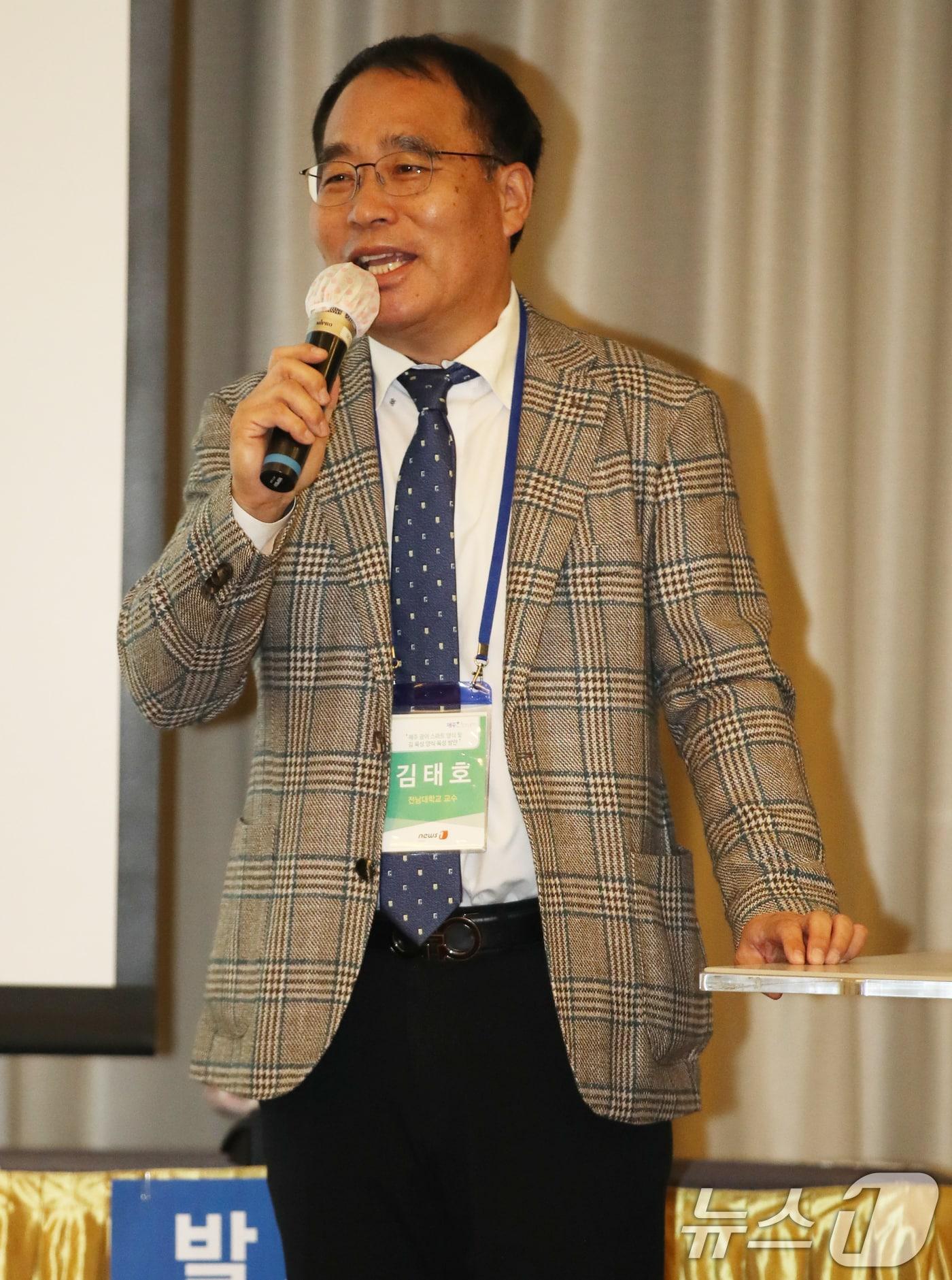 본문 이미지 - 김태호 전남대학교 교수가 15일 제주시 제주아스타호텔에서 열린 제7회 제주플러스전문가포럼에서 '스마트 양식 인력양성 현황과 방향'을 주제로 발제하고 있다. 2024.11.15/뉴스1 ⓒ News1 오현지 기자