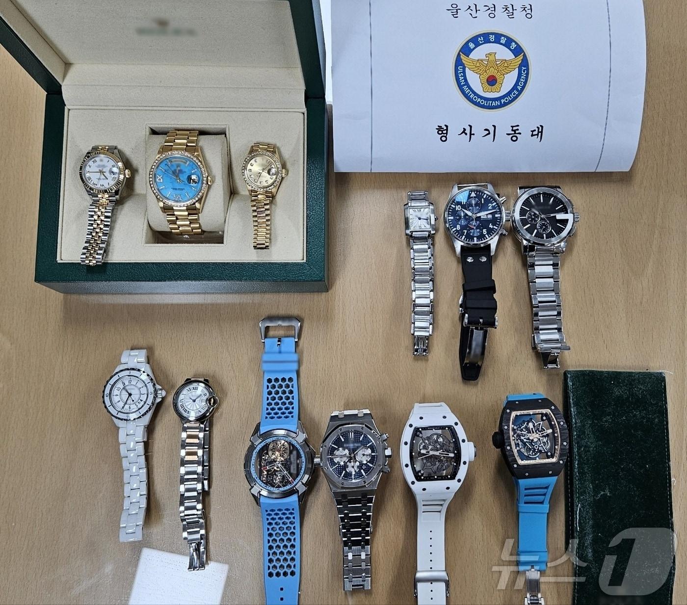 본문 이미지 - 운영진 일당으로부터 압수한 고가 시계.(울산경찰청제공)