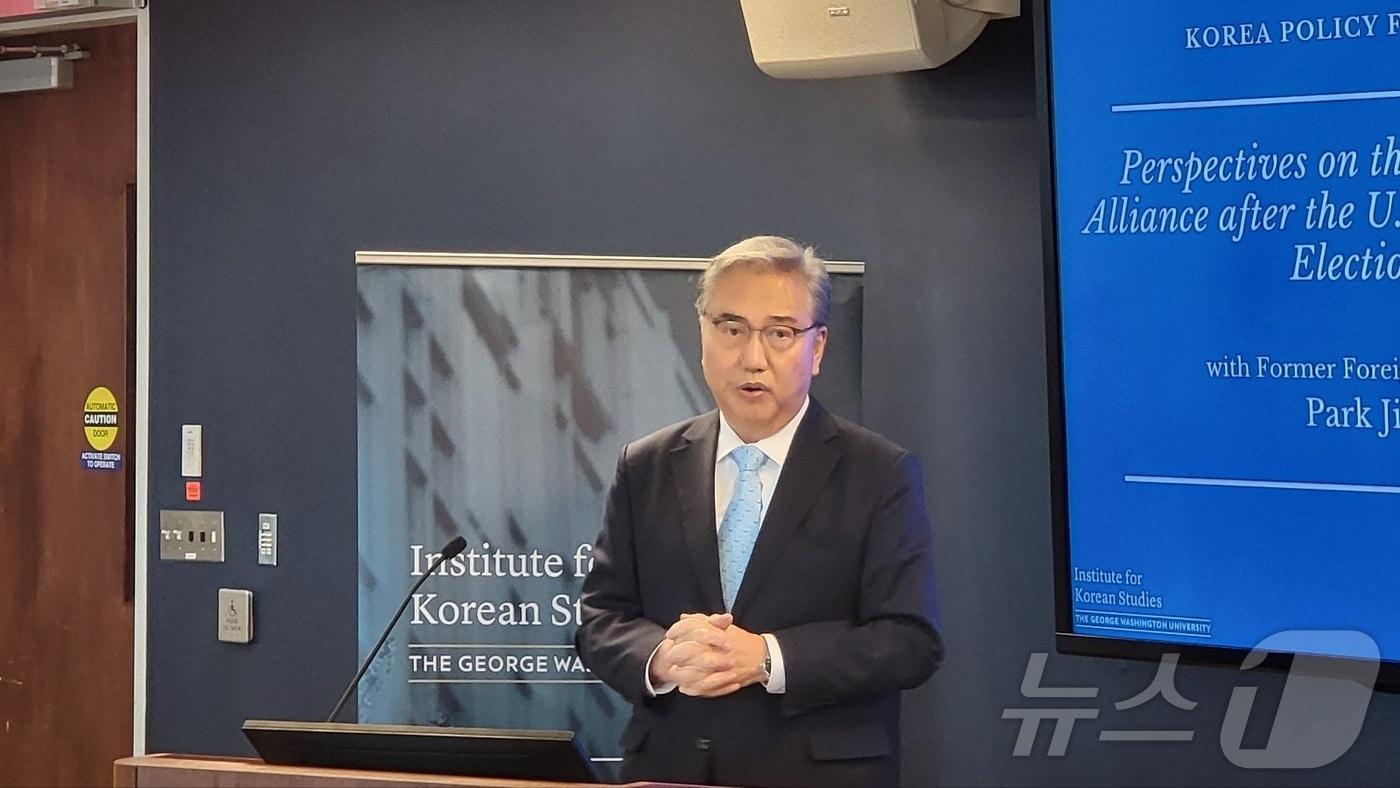 박진 전 외교부 장관이 15일(현지시간) 미국 워싱턴DC 소재 조지워싱턴대에서 '미 대선 이후 한미 동맹'을 주제로 강연하고 있다.<사진=류정민 특파원>