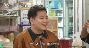 본문 이미지 - '전현무계획2' 방송화면 캡처