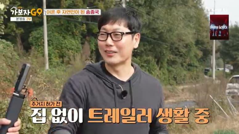 본문 이미지 - MBN 예능 프로그램 '가보자GO' 시즌3