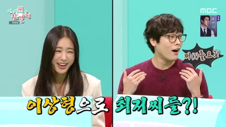 본문 이미지 - MBC '전지적 참견 시점'