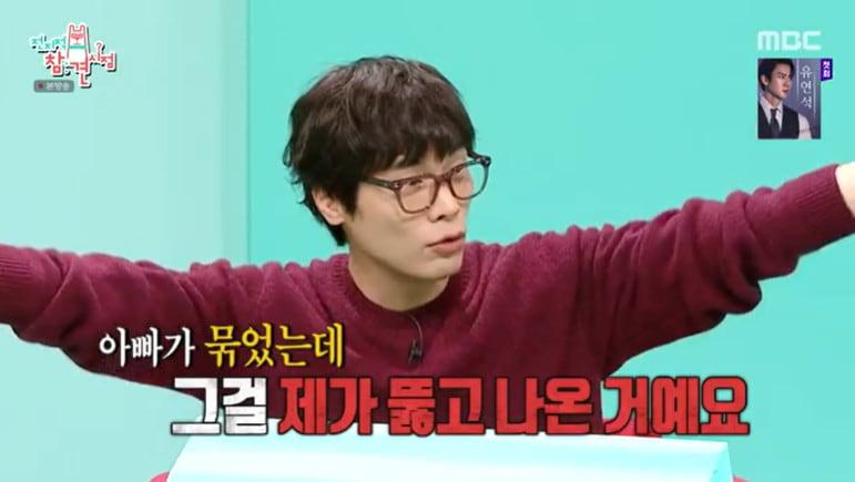 본문 이미지 - MBC '전지적 참견 시점'