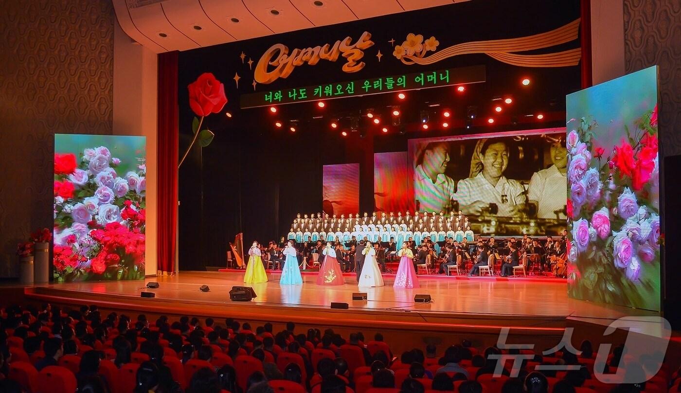 본문 이미지 - (평양 노동신문=뉴스1) = 북한 노동당 기관지 노동신문은 17일 "각지에서 어머니의 날을 뜻깊게 경축했다＂라면서 ＂당의 품속에서 복받은 삶을 누리는 어머니들이 밝은 웃음을 보였다＂라고 전했다. [국내에서만 사용가능. 재배포 금지. DB 금지. For Use Only in the Republic of Korea. Redistribution Prohibited] rodongphoto@news1.kr