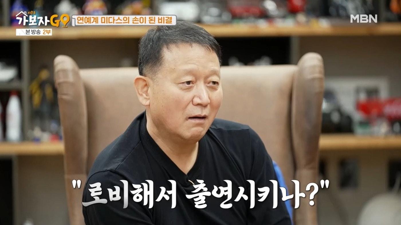 ('가보자GO' 갈무리)