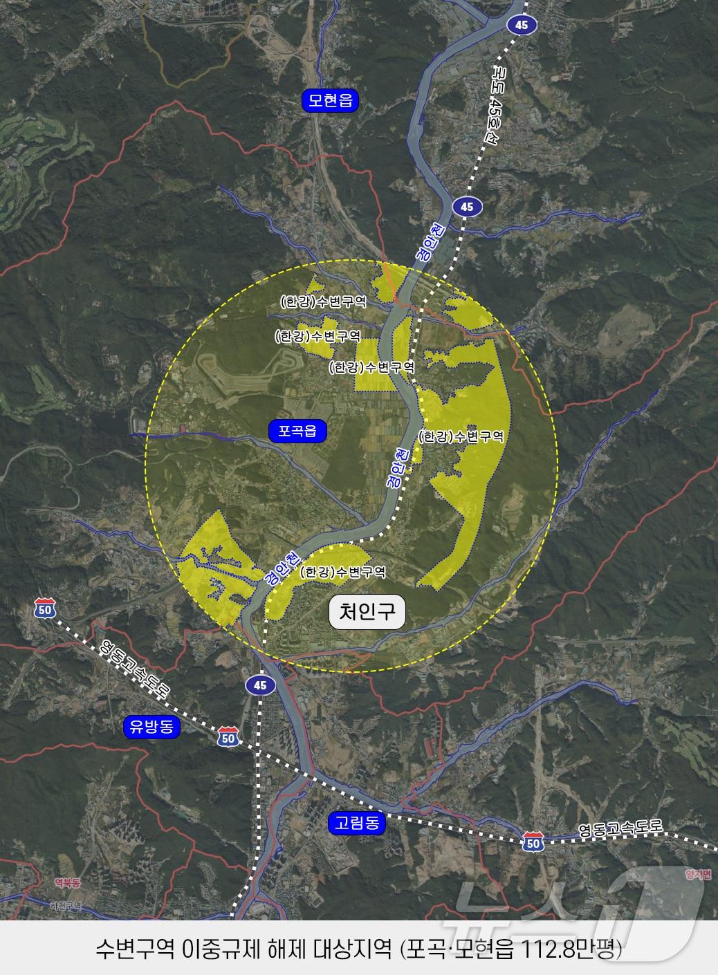본문 이미지 - 수변구역 해제 대상 지역 위치도.(용인시 제공)