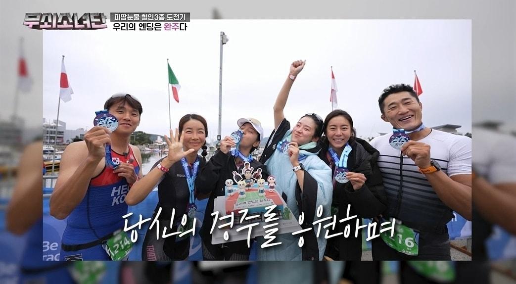 본문 이미지 - tvN '무쇠소녀단' 방송 화면 캡처