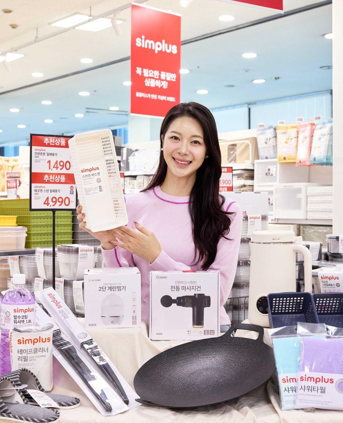 본문 이미지 - 홈플러스 메가푸드마켓 강서점에서 모델이 가성비 PB '심플러스'(simplus) 생활용품과 '반값가전'을 소개하고 있다.(홈플러스 제공)