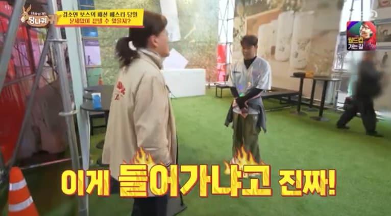 본문 이미지 - KBS 2TV '사장님 귀는 당나귀 귀'