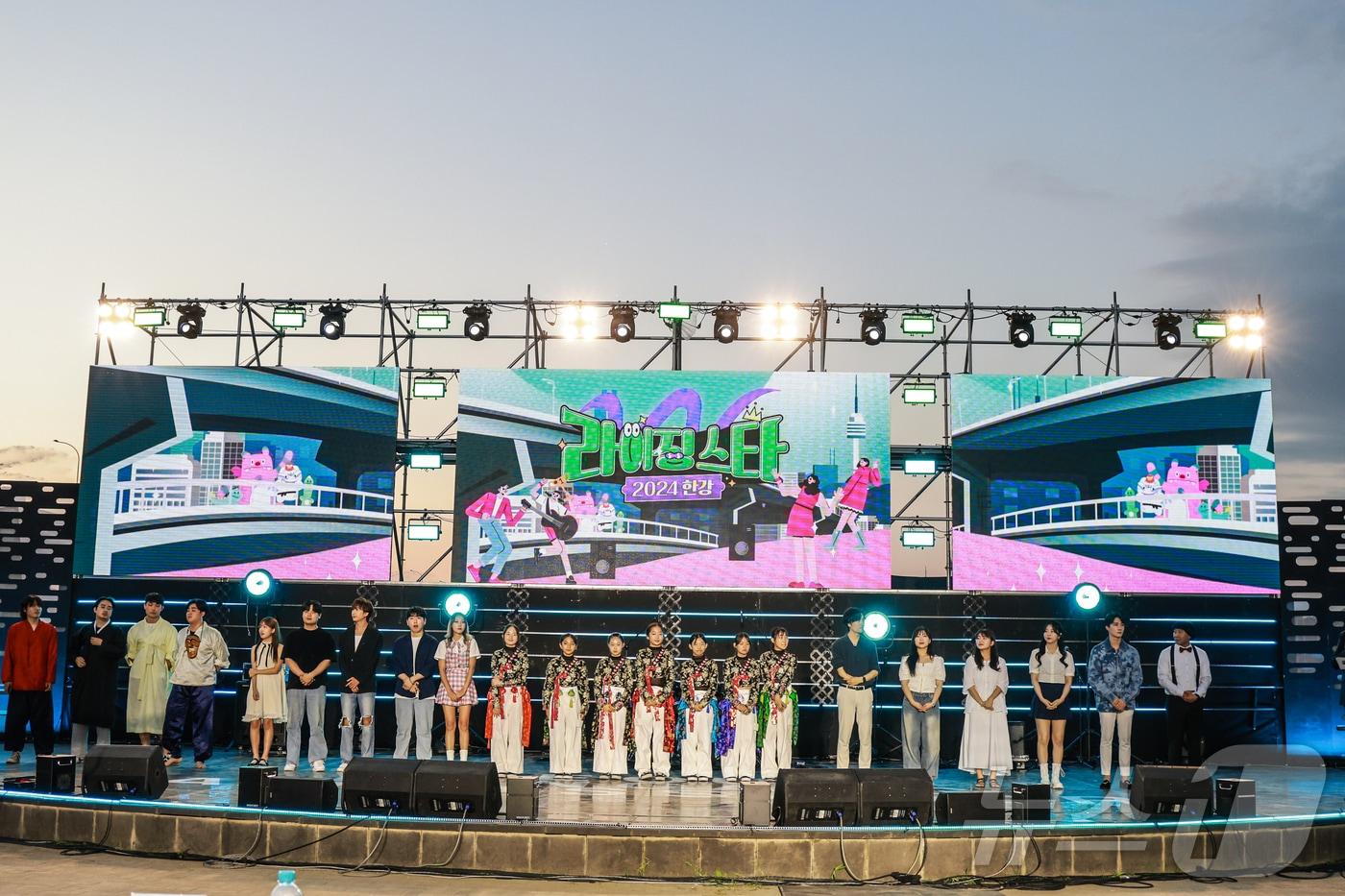  서울시 '한강 라이징 스타' 축제 현장(서울시 제공)