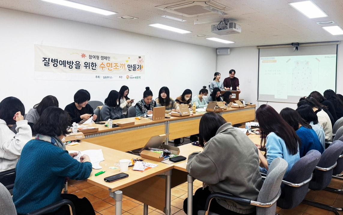 본문 이미지 - 일동후디스가 지난 17일 세계 이른둥이의 날을 기념해 '수면조끼 만들기 캠페인'을 진행했다.(일동후디스 제공)