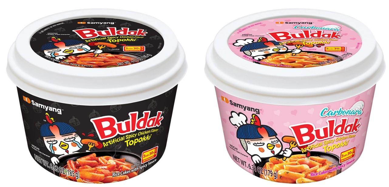 본문 이미지 - (삼양식품 제공)