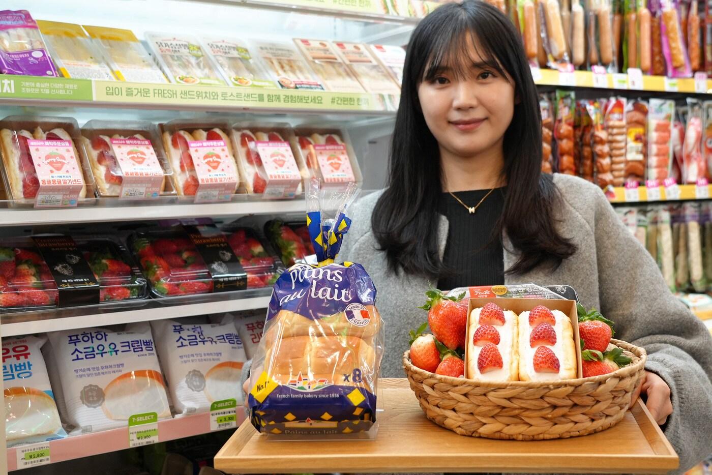 몽글몽글 딸기샌드(세븐일레븐 제공)