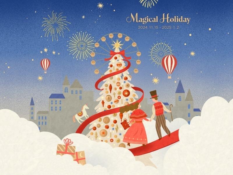 본문 이미지 - (신세계면세점 제공)