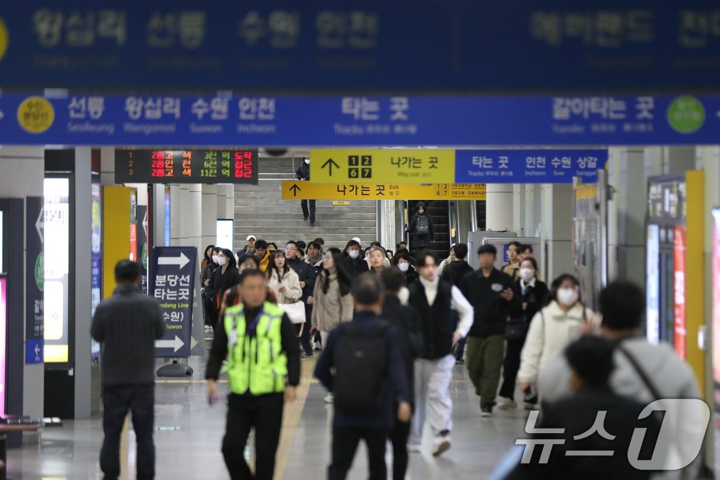 수인분당선 자료사진/뉴스1