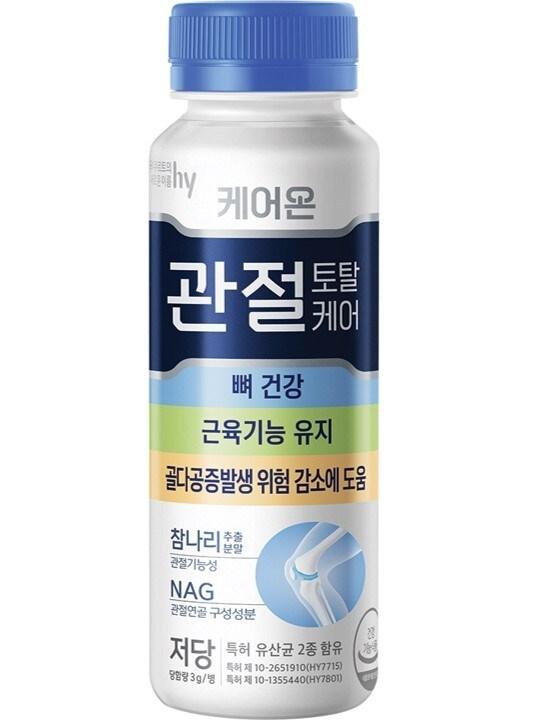 본문 이미지 - 케어온 관절 토탈케어(hy 제공)